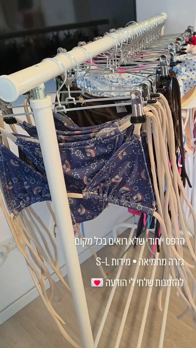 מתלה של בגדי ים בעבודת יד: הדפס ייחודי, גזרה מחמיאה, מידות S עד L